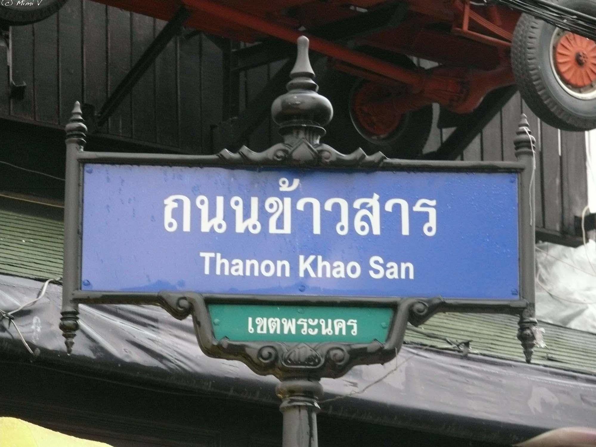 Thai Cozy House - Sha Certified Bangkok Extérieur photo